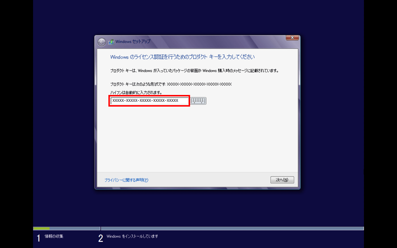 Windows 8 Activator 32 and 64 bit Free Download - Full Serial Key crack windows 8 pro build 9200 64 bit