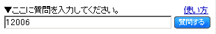 手順1の画像