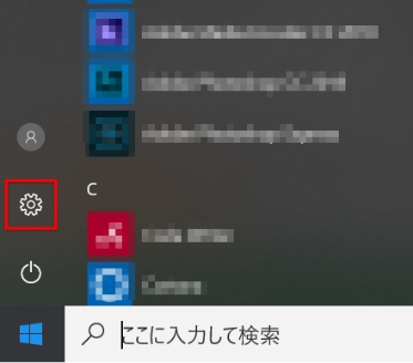 「Windows」ボタンから「設定」をクリックします。