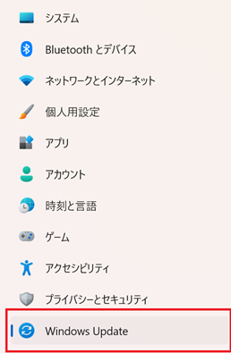 「Windows Update」をクリックします。