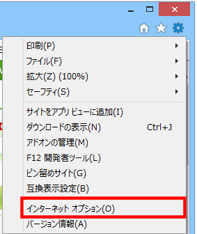 人気のファッショントレンド 上ie Cookie 確認