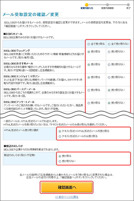 ルーレット カジノ 無料 ルーレット カジノ 無料