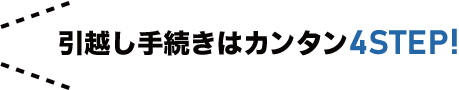 z葱̓J^4STEPI