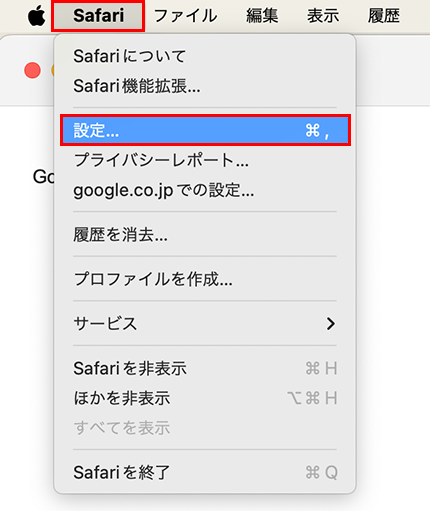 起動ページの設定方法 Safari Biglobe会員サポート